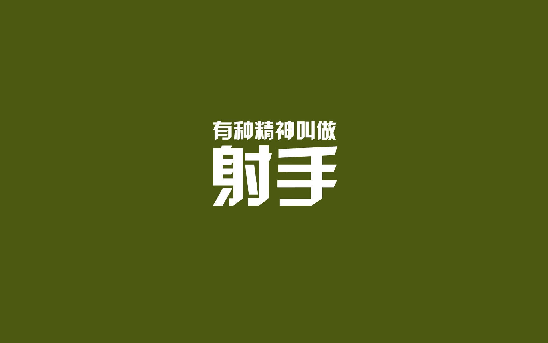 山东泰山球员荣获月度最佳，山东泰山球员评分