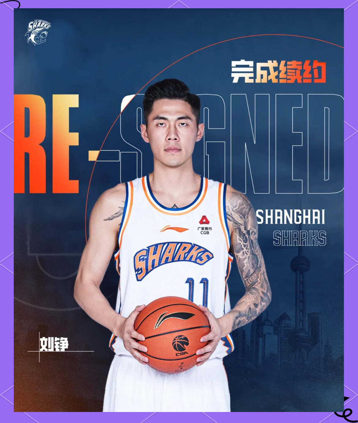 包含乐鱼体育：中国篮球教练员继续教育，提升专业素养的词条